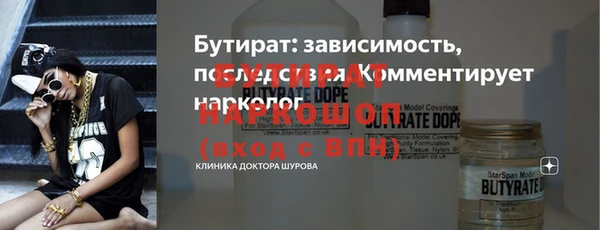 хмурый Балабаново