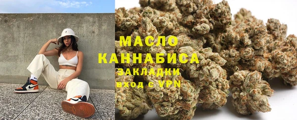 гашишное масло Баксан