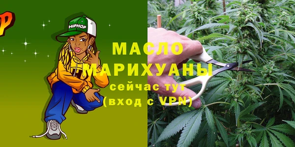 гашишное масло Баксан