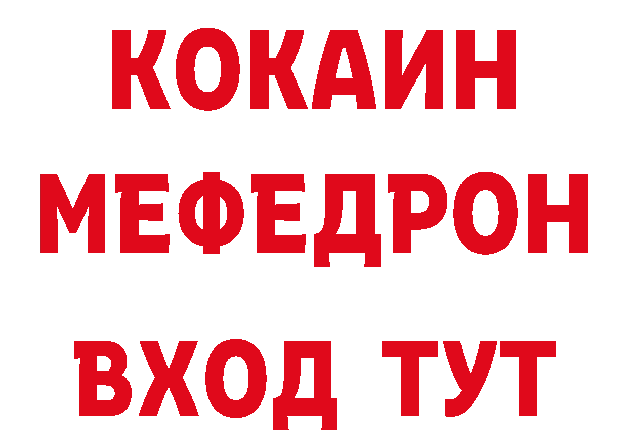 Где купить наркоту? мориарти какой сайт Городовиковск