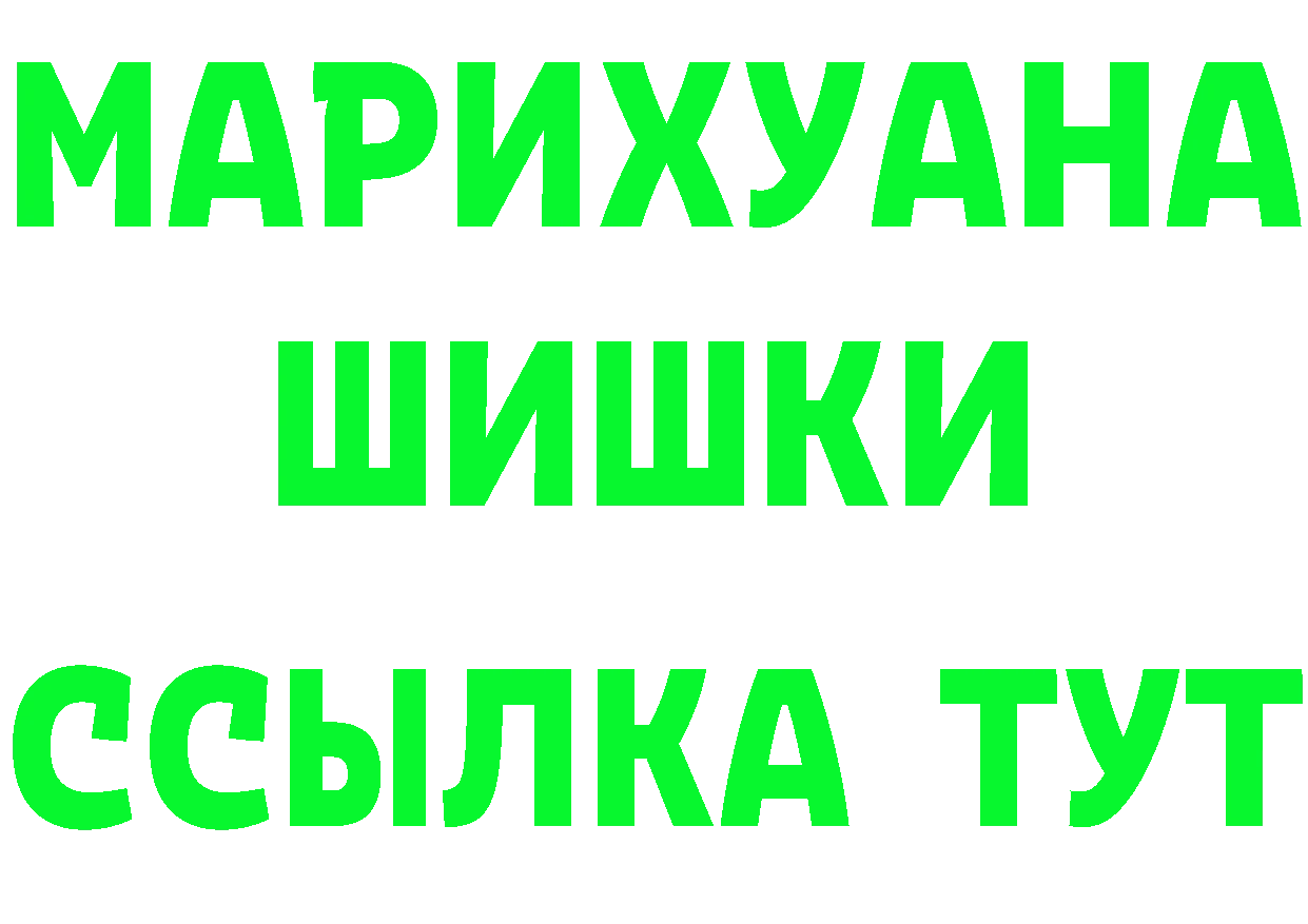 Кетамин ketamine зеркало shop omg Городовиковск