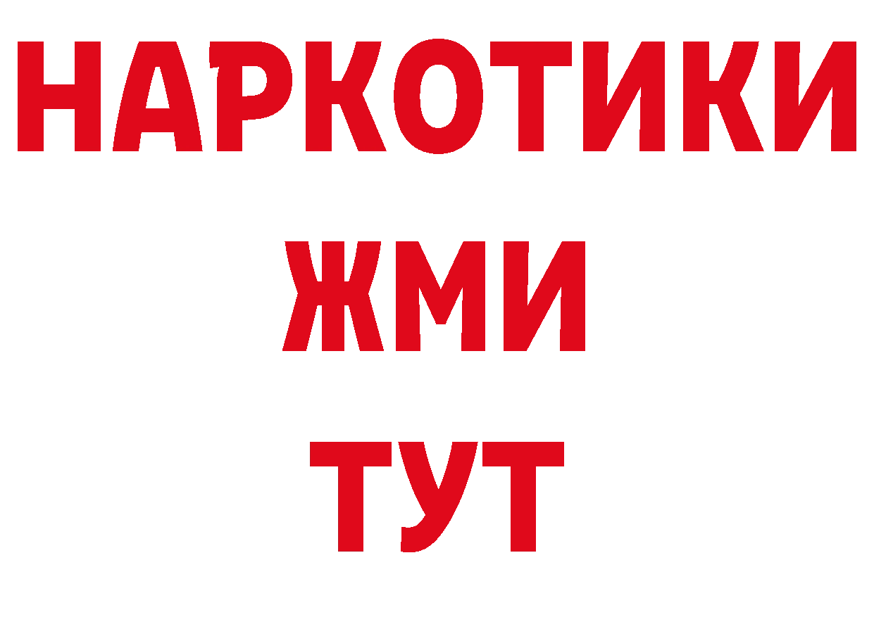 Бошки Шишки AK-47 маркетплейс площадка mega Городовиковск